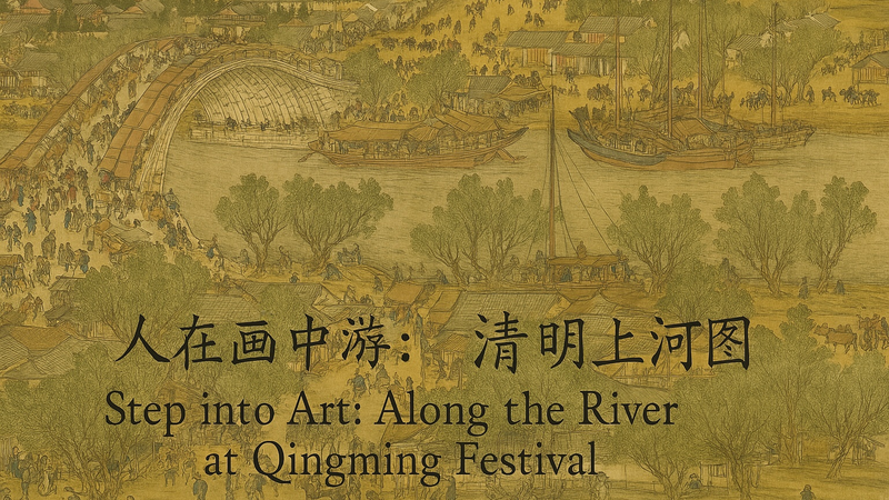 Entra al arte: a lo largo del río en el Festival de Qingming video poster