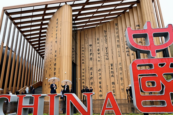 ¡El Pabellón de China deslumbra en la Expo de Osaka 2025! ¡El Pabellón de China deslumbra en la Expo de Osaka 2025!