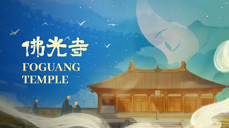 La gloria intemporal de la dinastía Tang en el templo Fo Guang video poster