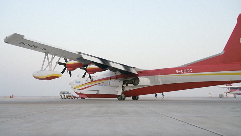 Certificación AG600: El gigante anfibio de China despega