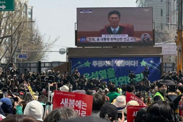 Cambios en Corea del Sur: El Tribunal destituye al Presidente Yoon, provoca transición Cambios en Corea del Sur: El Tribunal destituye al Presidente Yoon, provoca transición video poster