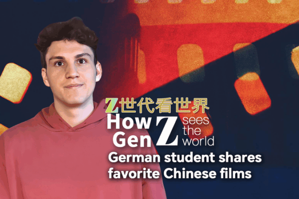 Cómo ve el mundo la Generación Z: estudiante alemán sobre películas chinas video poster