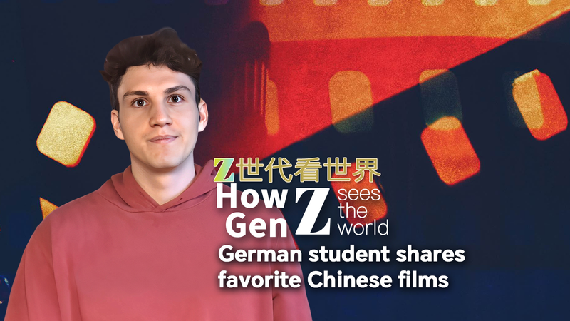 Cómo ve el mundo la Generación Z: estudiante alemán sobre películas chinas video poster