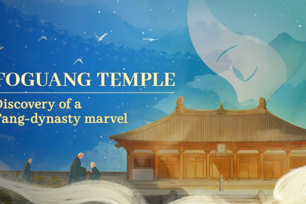 Templo Foguang: Revelando la maravilla de madera de la dinastía Tang video poster