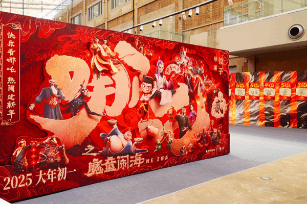 Ne Zha 2 Rompe Récords y Desata un Auge Cultural