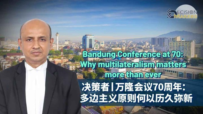 Bandung a los 70: Por qué el multilateralismo sigue siendo importante