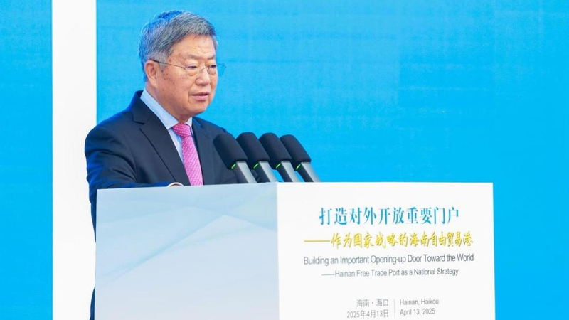 Expertos chinos revelan un impulso al consumo de $14T y visión global de Hainan