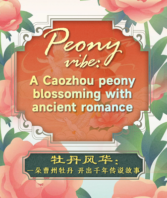 La peonía de Caozhou florece con romance antiguo video poster