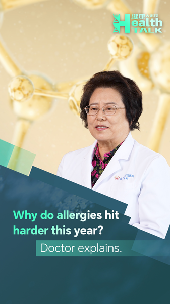 Alerta de alergias: El Dr. Wang explica el aumento de polen en Beijing Alerta_de_alergias__El_Dr__Wang_explica_el_aumento_de_polen_en_Beijing video poster