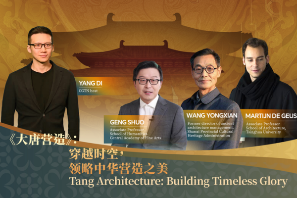 Arquitectura Tang: Experiencia de Gloria Atemporal Arquitectura_Tang__Experiencia_de_Gloria_Atemporal video poster