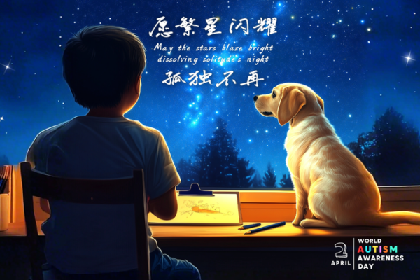 Estrellas Brillantes: Un Mensaje de Esperanza en el Día Mundial de Concienciación sobre el Autismo video poster