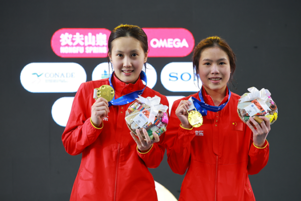 Buzos chinos brillan en la Copa del Mundo de Clavados en Guadalajara Buzos_chinos_brillan_en_la_Copa_del_Mundo_de_Clavados_en_Guadalajara