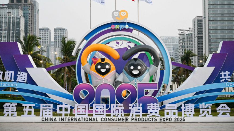 La Expo de China Impulsa la Innovación Comercial Global en Hainan