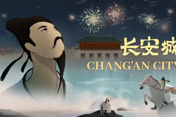 Chang_an_City__Una_maravilla_intemporal_del_esplendor_urbano_Tang video poster