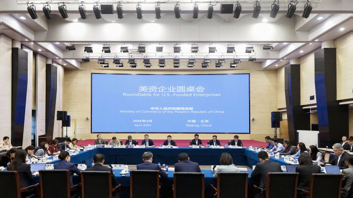 China_insta_a_las_empresas_financiadas_por_EE_UU__a_fortalecer_las_cadenas_de_suministro_globales