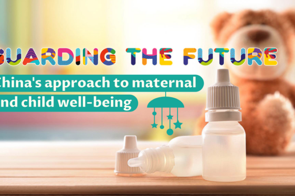Cuidado Materno Moderno: Innovaciones en Salud en la China Continental Cuidado_Materno_Moderno__Innovaciones_en_Salud_en_la_China_Continental