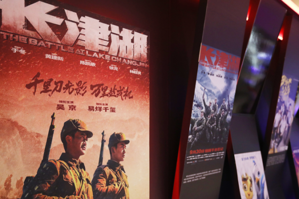 Película épica de guerra 'La Batalla en el Lago Changjin' sacude la taquilla