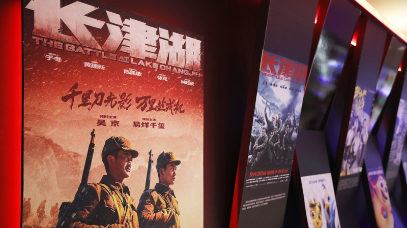 Película épica de guerra 'La Batalla en el Lago Changjin' sacude la taquilla