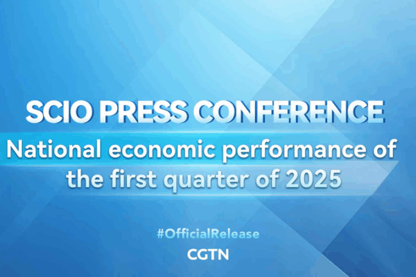 Informes SCIO: Aspectos Destacados de la EconomĂa del T1 2025 Informes SCIO: Aspectos Destacados de la EconomĂa del T1 2025 video poster
