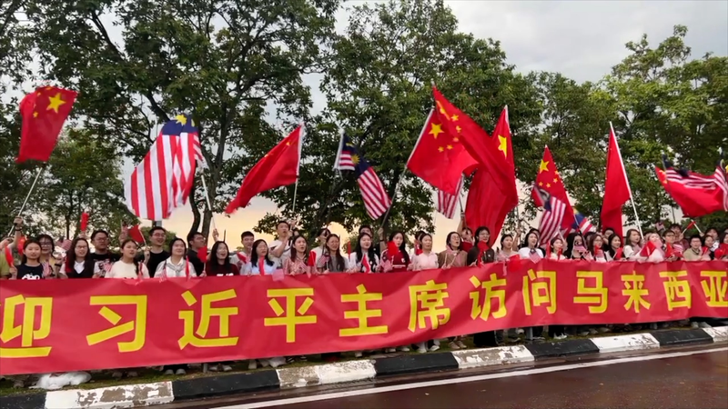 Xi Jinping recibe una cálida bienvenida en Kuala Lumpur video poster