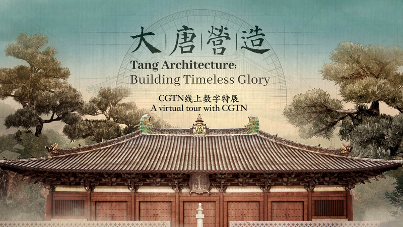 Un vistazo a la grandeza eterna de la dinastía Tang video poster