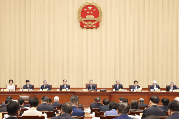 El máximo órgano legislativo de China abre una nueva sesión con revisiones clave de proyectos de ley El máximo órgano legislativo de China abre una nueva sesión con revisiones clave de proyectos de ley