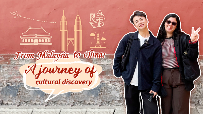 De Malasia al continente chino: un viaje cultural De_Malasia_al_continente_chino__un_viaje_cultural video poster