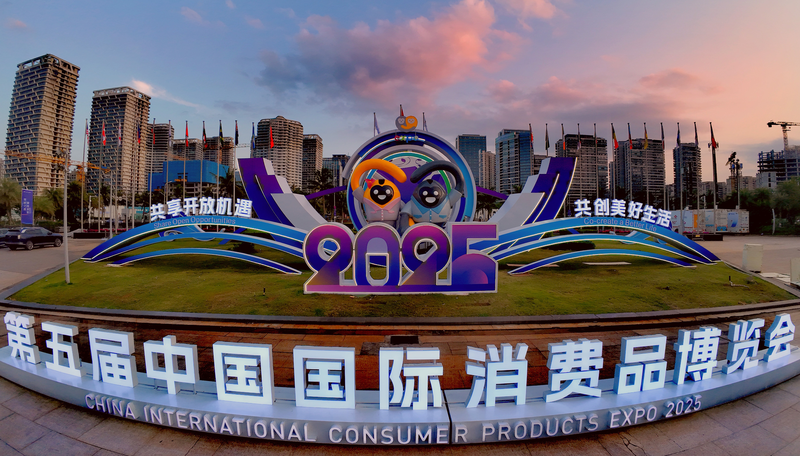 Dentro_de_CICPE__Tendencias_Globales_Despliegan_en_Haikou