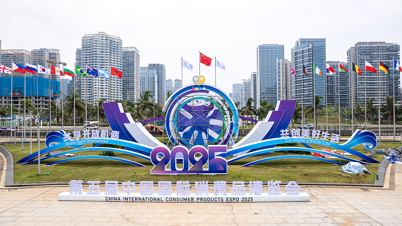 El Quinto CICPE ilumina Haikou con innovación global