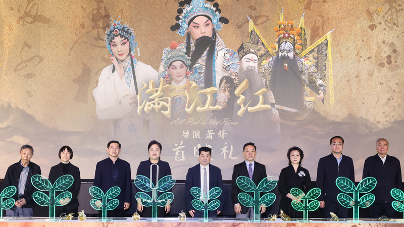 21 películas de ópera de Pekín brillan en el Festival de Cine de Beijing