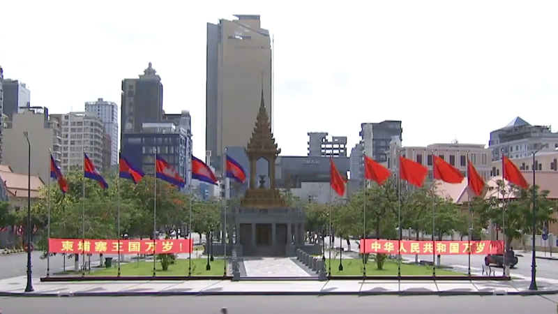 La audaz visión de Xi: Unir el continente chino y Camboya por un futuro compartido