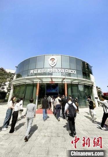 Xiamen auge de IA: RMB 33.6B hoy, sueño de 600B para 2027