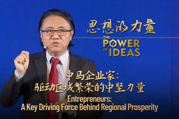 Emprendedores_Impulsan_el_Crecimiento_Asia_ASEAN video poster