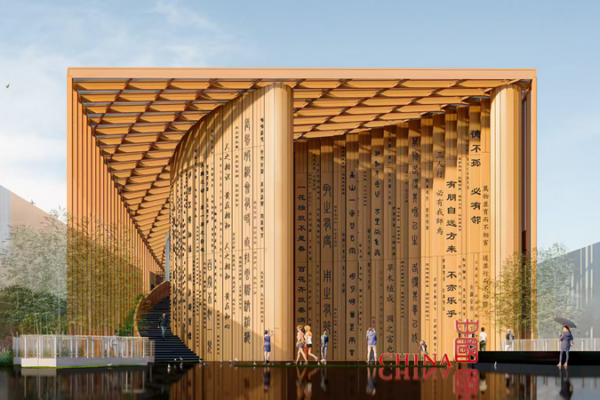 El Bambú Antiguo Inspira el Pabellón de China en la Expo 2025