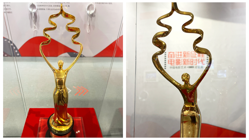 Trofeo Premio Tiantan: Un Símbolo de Armonía en el Cine