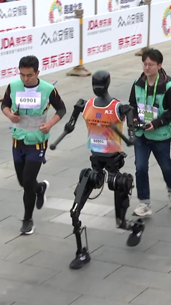 Humanoides conquistan la pista en el medio maratón de robots en Pekín video poster