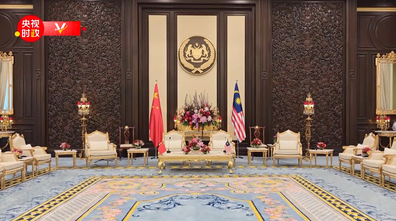 Encuentro Diplomático: Xi Jinping se reúne con el Rey de Malasia en KL