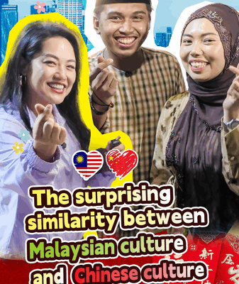 Festival Fusion: Tradiciones chinas y malasias en Kuala Lumpur Festival_Fusion__Tradiciones_chinas_y_malasias_en_Kuala_Lumpur video poster