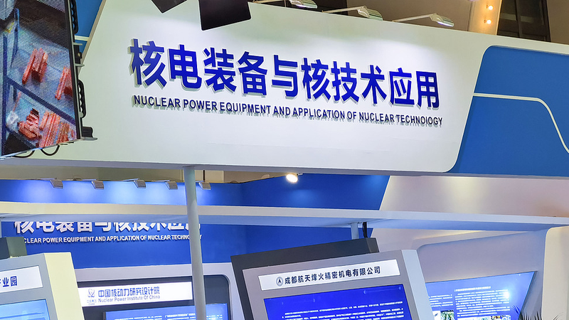 Fortaleciendo_lazos_nucleares__CAEA_e_IAEA_se_unen_por_el_Sur_Global