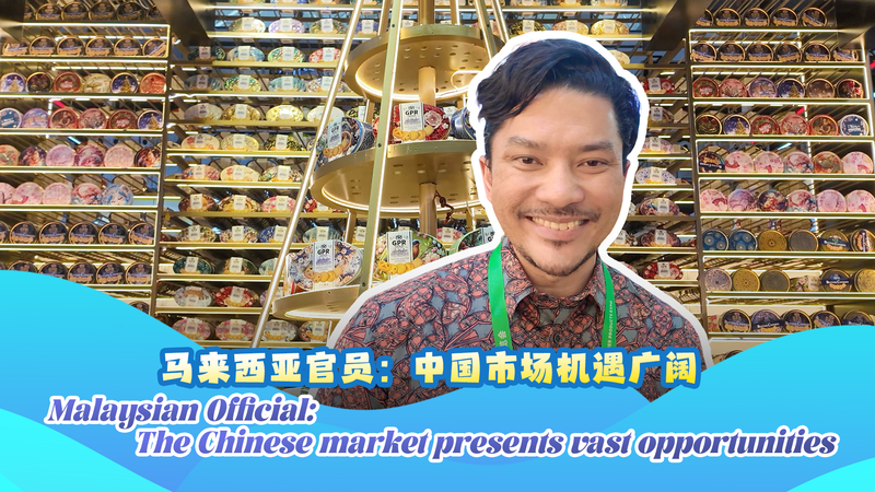 Funcionario_malasio_ve_enormes_oportunidades_en_el_mercado_de_la_China_continental video poster