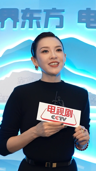 Zhang Ziyi Celebra 120 Años de Cine con Pasión de Toda la Vida video poster