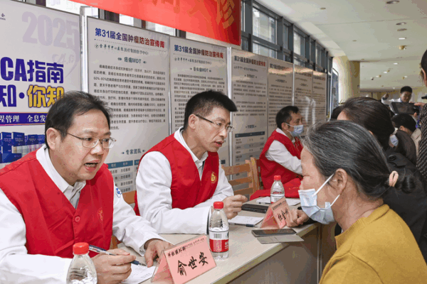 Empoderando la Salud: China presenta su nuevo Manual Contra el Cáncer Empoderando la Salud: China presenta su nuevo Manual Contra el Cáncer