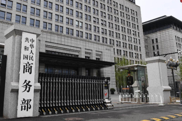 China actúa: Contramedidas contra aranceles recíprocos de EE.UU. China actúa: Contramedidas contra aranceles recíprocos de EE.UU.