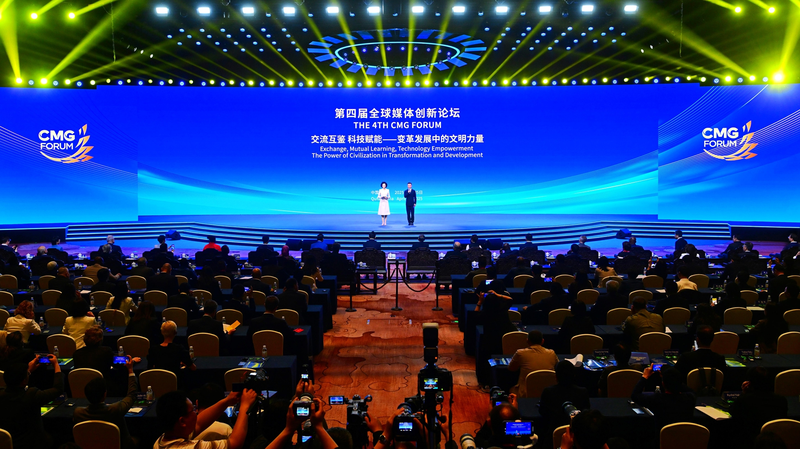 Foro CMG en Qufu une culturas y empodera la tecnología