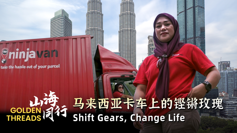 Hilos_Dorados__Cambiando_Marchas__Cambiando_Vidas video poster