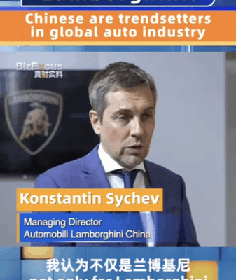 Lamborghini: Los jóvenes chinos lideran la innovación automotriz global Lamborghini: Los jóvenes chinos lideran la innovación automotriz global video poster