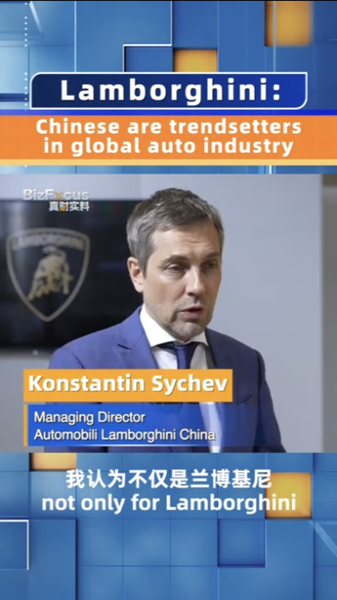 Lamborghini: Los jóvenes chinos lideran la innovación automotriz global video poster