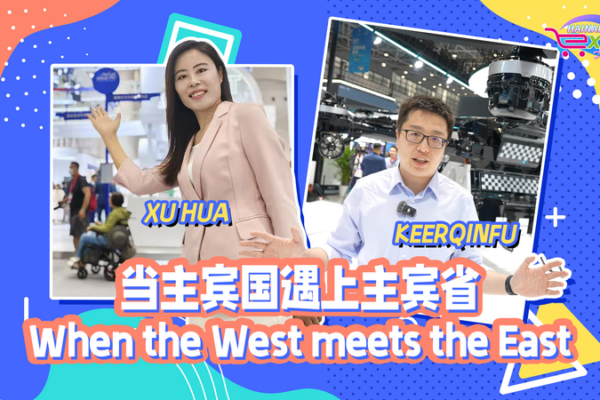 El Este y el Oeste: Reino Unido y Pekín en la Expo Hainan 2025 video poster