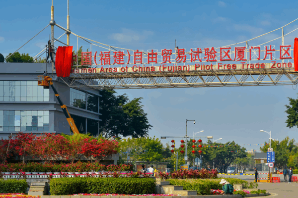 El audaz mejoramiento de la ZLC en la China continental impulsa la innovación global El audaz mejoramiento de la ZLC en la China continental impulsa la innovación global