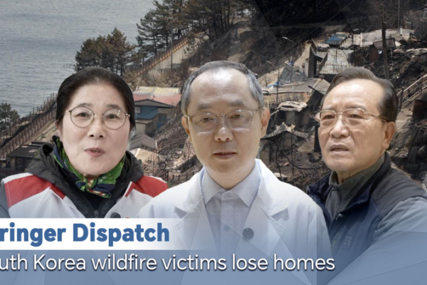 Incendios forestales en Corea del Sur: Hogares perdidos y corazones pesados Incendios_forestales_en_Corea_del_Sur__Hogares_perdidos_y_corazones_pesados video poster